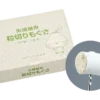 ITO Specialized Moxa Accessories – Clinical Needle & Indirect Thermal Moxibustion Suite